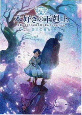 风起云涌 大片电影海报